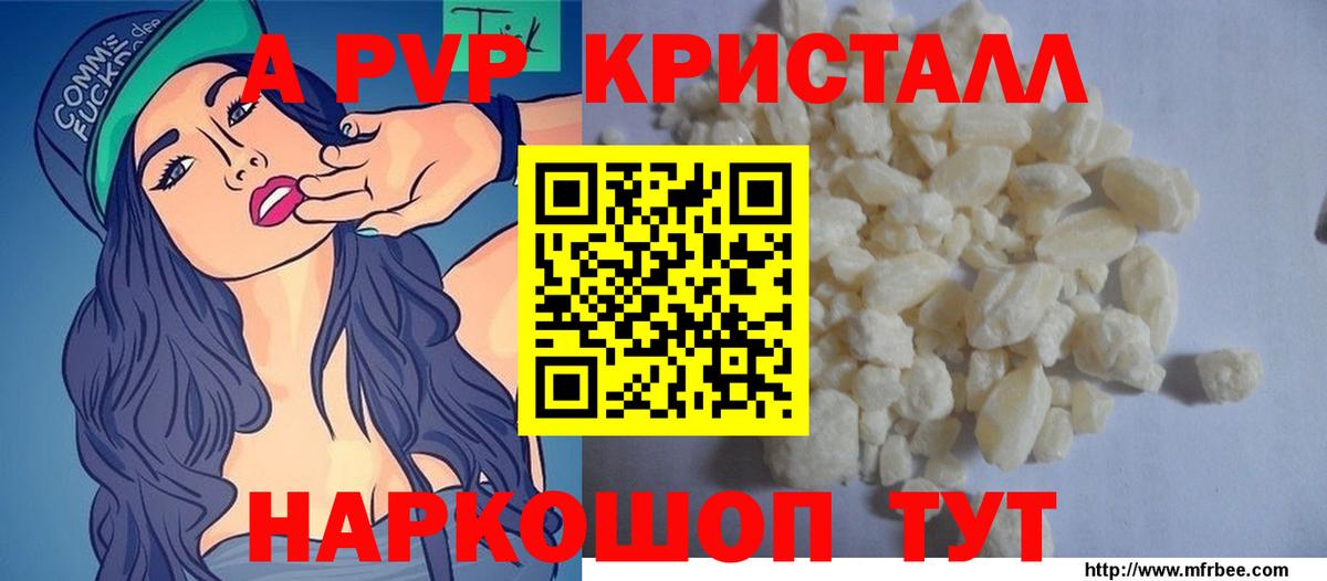 A-PVP СК КРИС Обь