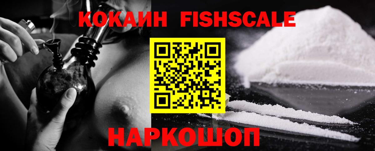 Cocaine Колумбийский Обь