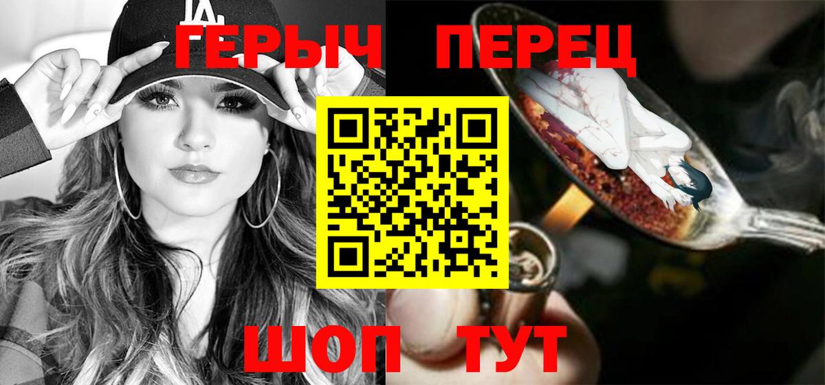 ГЕРОИН Афган  Вход с VPN  Обь 