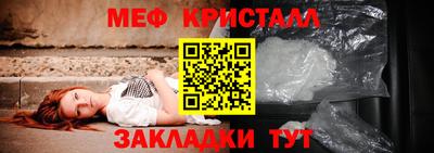 МДМА Бугуруслан