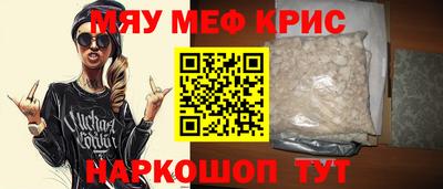 гидра Бузулук