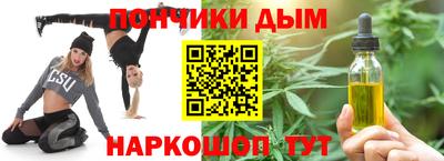 гидра Бузулук