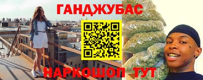 гидра Бузулук