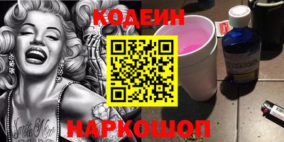 гидра Бузулук
