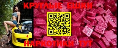 МДМА Бугуруслан