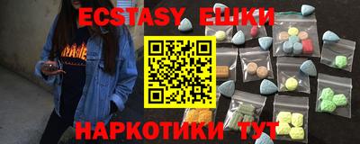 гидра Бузулук