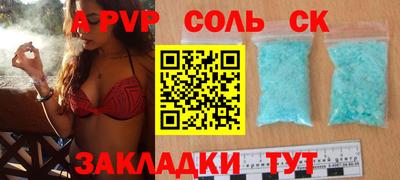 МДМА Бугуруслан