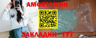 МДМА Бугуруслан