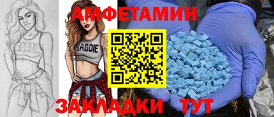 гидра Бузулук