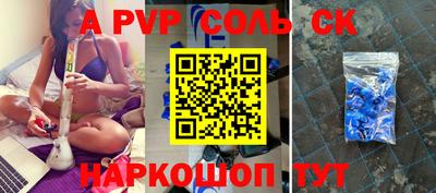 МДМА Бугуруслан