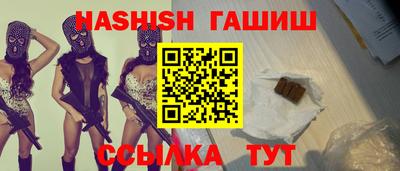 гидра Бузулук