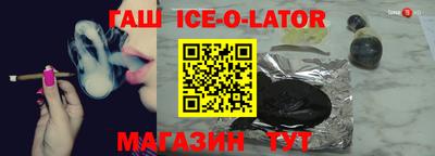 МДМА Бугуруслан