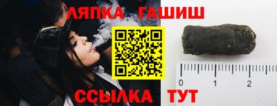 гидра Бузулук