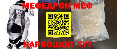 МДМА Бугуруслан