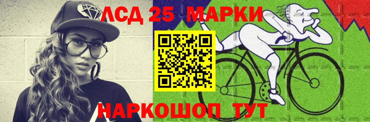 Лсд 25 экстази ecstasy Обь