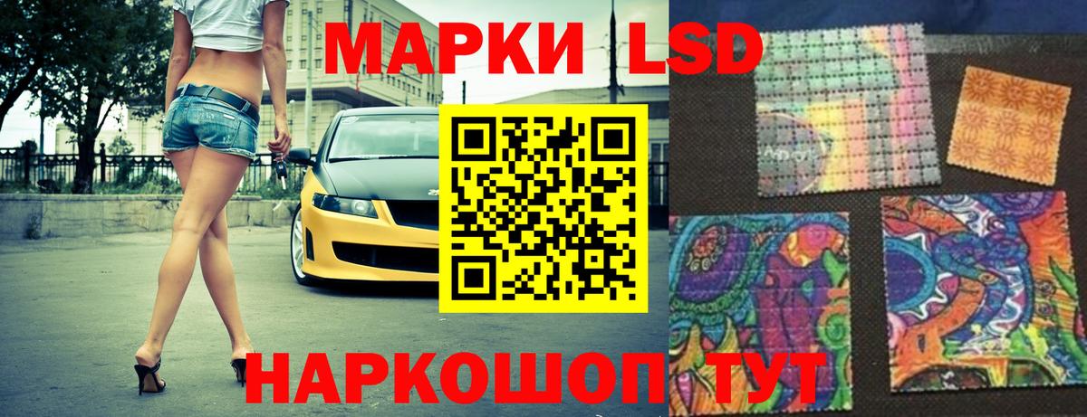 Обь  ЛСД экстази кислота  Вход с VPN 