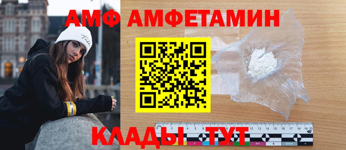 Метамфетамин кристалл  Вход с VPN  Первитин  Обь 