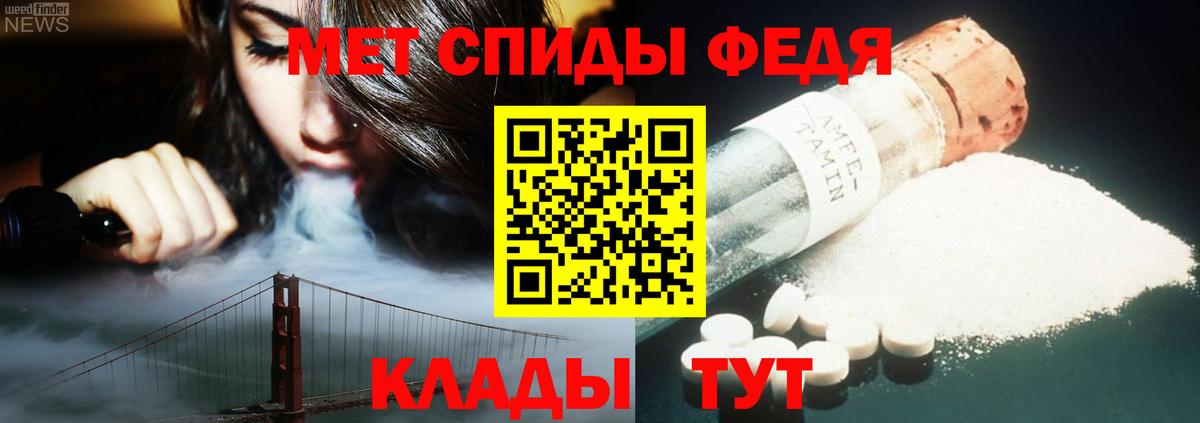 МЕТАМФЕТАМИН пудра Обь